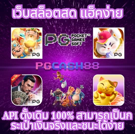 สล็อตปลอมเล่นฟรี