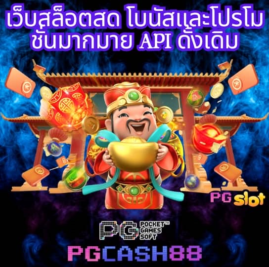 สล็อตปลอมเล่นฟรี