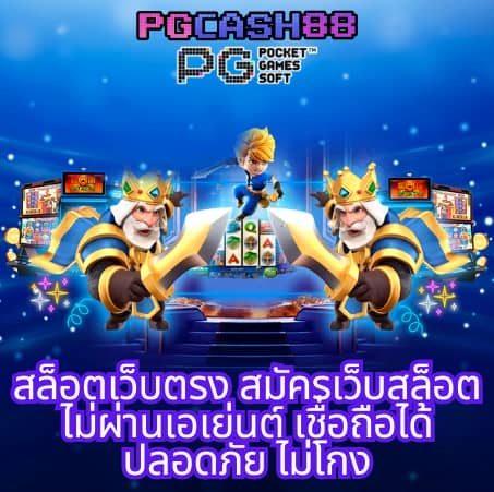 สล็อตปลอมเล่นฟรี
